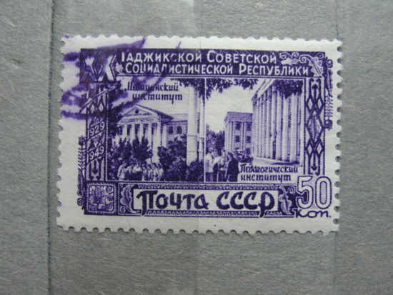 Продажа коллекции с 1 рубля! Почтовые марки СССР