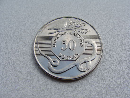 Сан - Томе и Принсипи. 50 добра 1990 год KM#52  "Единственный год выпуска"