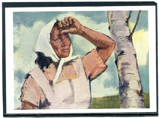 У. Земзарис. Герой труда В.Грасе. Изд.1962