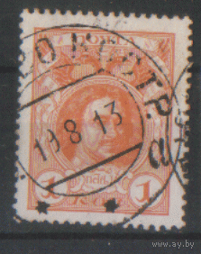 ЦР. З. 109. 1913. 300-летие дома Романовых. 1к. Петр I. ГаШ.