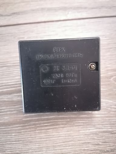 Зарядное устройство ЗУ 3Д-01