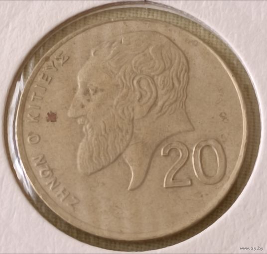 Кипр. 20 центов 1994 года.