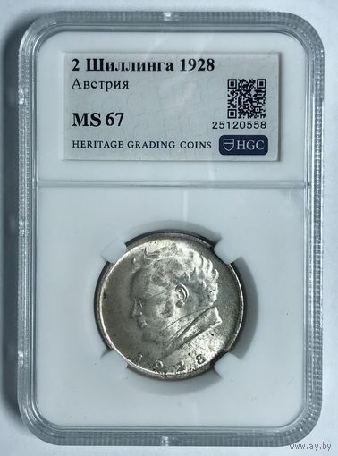 2 шиллинга 1937 Австрия ms 67!