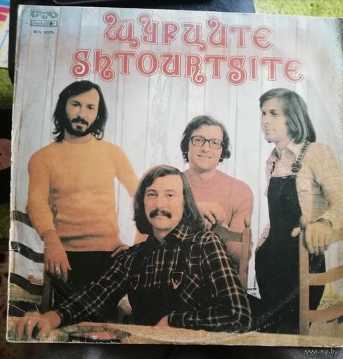 S Щурцитэ	Shtourtsite