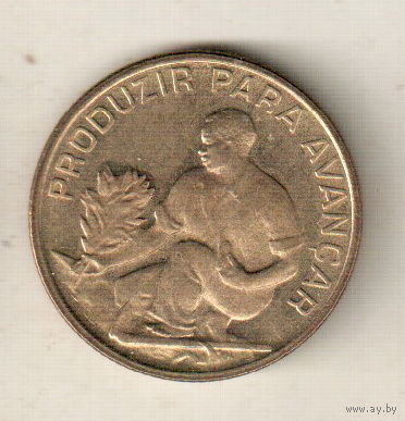 Кабо-Верде 2.5 эскудо 1982