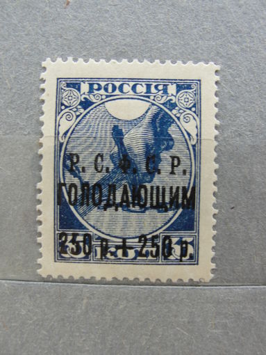 Продажа коллекции с 1 рубля! Почтовые марки РСФСР.
