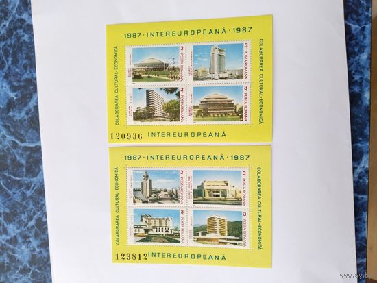 Румыния 1987  2бл