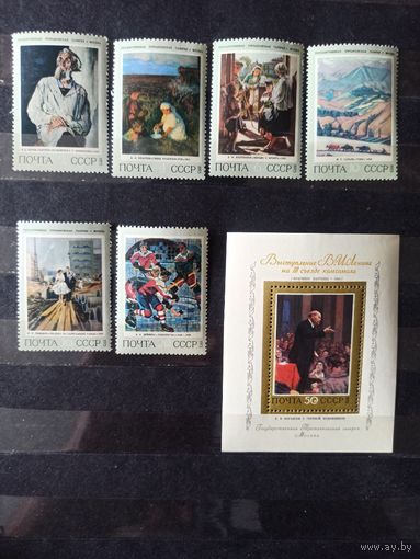 СССР. 1973. Советская живопись