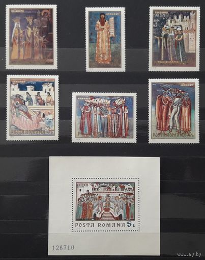 Румыния 1970г. Полная серия: 6 марок+блок. Живопись. Церковные фрески. **