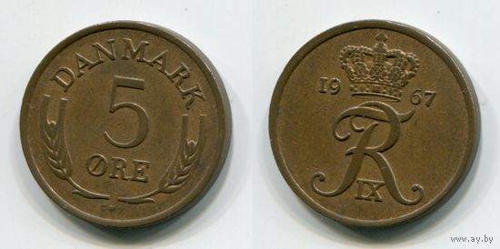Дания. 5 эре (1967)
