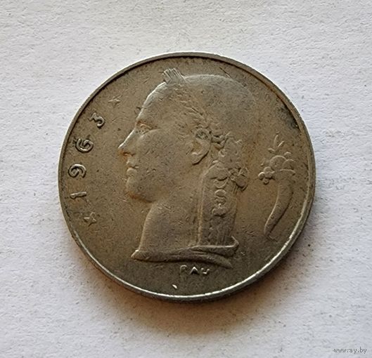 Бельгия 1 франк, 1963 Надпись на французском - 'BELGIQUE'