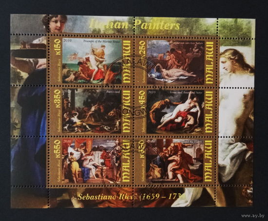 МАЛЫЙ ЛИСТ КУЛЬТУРА ИСКУССТВО КАРТИНЫ  СТО