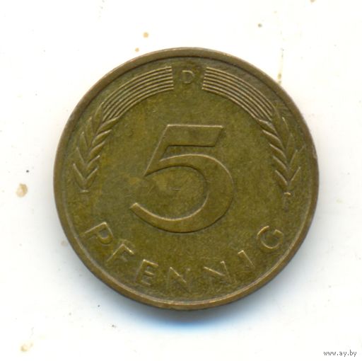 5 пфенингов 1991 г. D. ФРГ