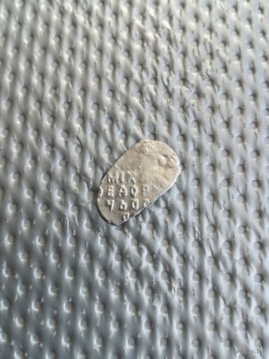 Чешуйка Михаил Федорович с рубля!