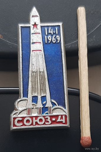Союз 4. Аш-26