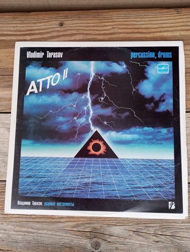 Владимир Тарасов (ударные инструменты) - АТТО II. Монотипии 1-8 - РЗГ, 1987 г.