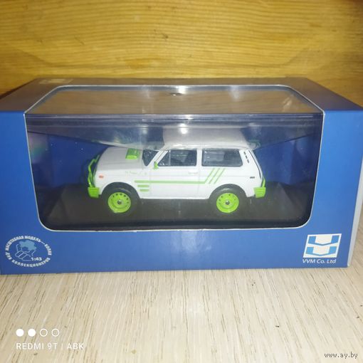 LADA NIVA SAINT TROPEZ 1990.1/43.