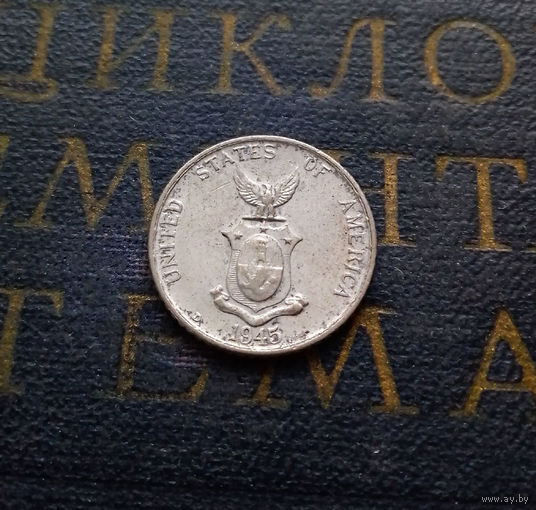 10 сентаво 1945 Филиппины #01