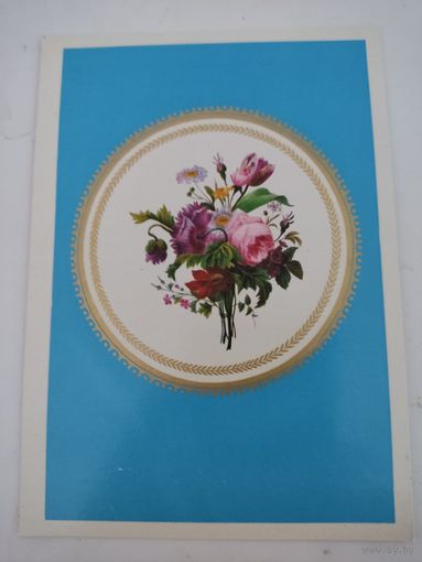 Чистая открытка "Роспись по фарфору.Деталь Севр. Гос.Эрмитаж", 1973г.