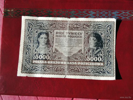 Польша 5000 марок  1920