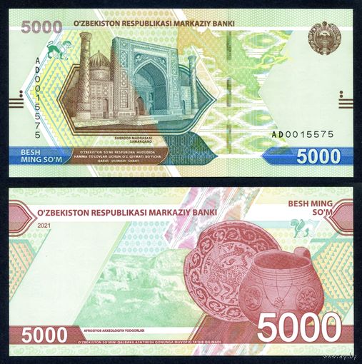 Узбекистан 5000 сумов 2021 г. (P-W88, UNC) [Серия AD] Узбекистан 5 000 сум 2021 г.