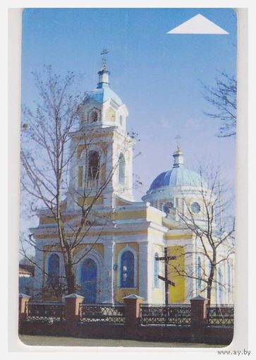 Телефонная карта. Пружаны. Собор св. Александра Невского