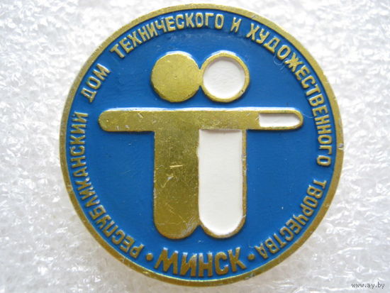 Республиканский дом технического и художественного творчества г. Минск