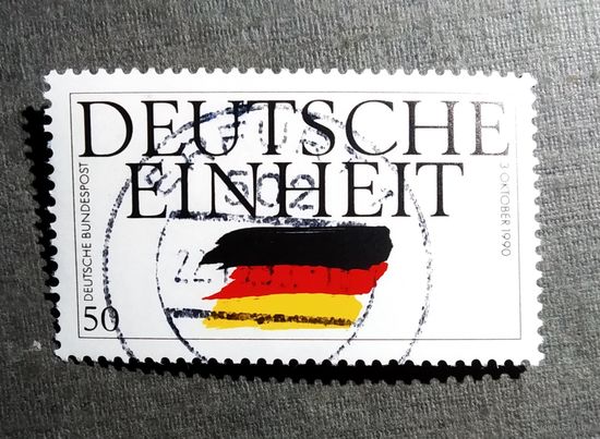 Марка Германия 1990 год Воссоединение Германии
