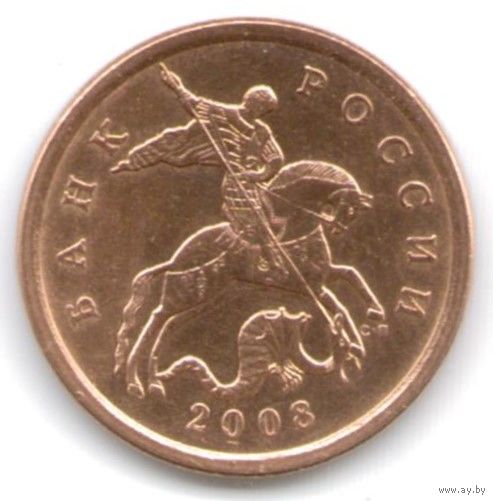 50 копеек 2008 год С-П _состояние аUNC/UNC