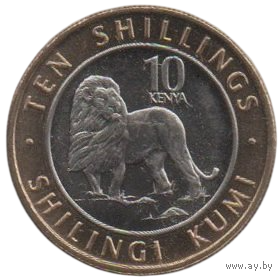 Республика Кения. 10 шиллингов 2018. UNC. Фауна. Лев.