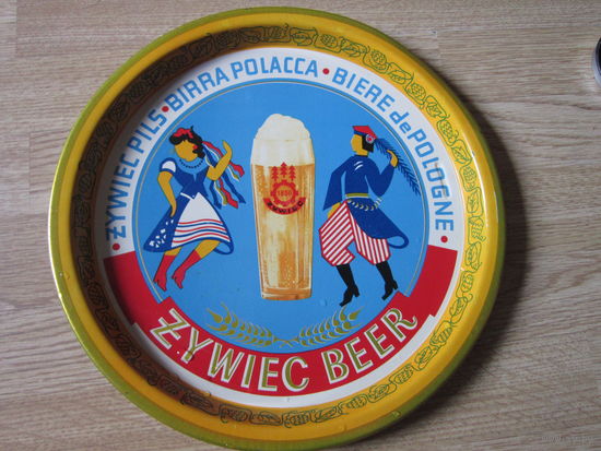 Поднос . Реклама . Жесть . Zywiec beer