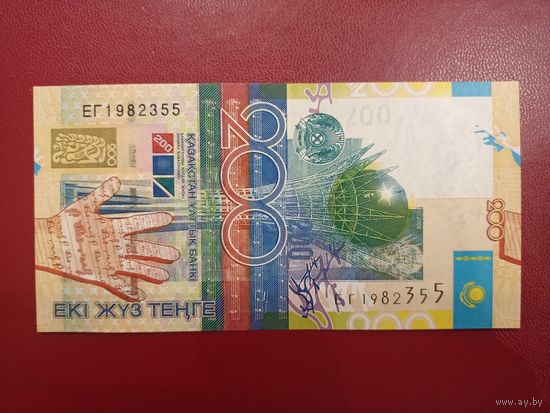 Казахстан. 200 тенге 2006 года, серия ЕГ. Торг