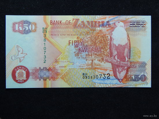 Замбия 50 квача 2007г.UNC