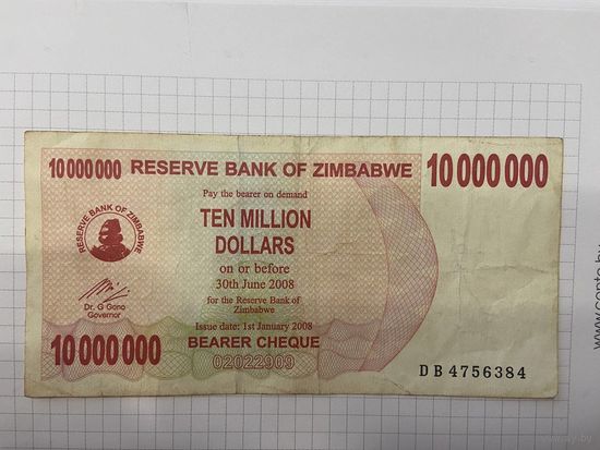 Зимбабве 10000000 долларов 2008 года-1