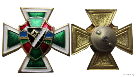 Знак ФПС РФ отряд ОКПП Владикавказ