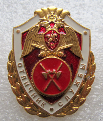 Знак Росгвардия Отличник Службы тыла