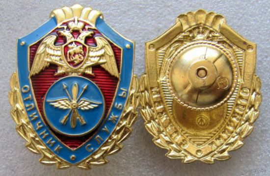 Знак Росгвардия Отличник службы связи