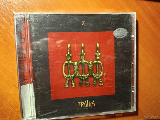 Этна-Трыо Троіца