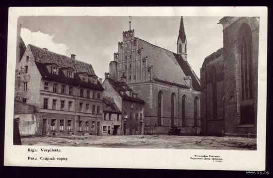 Рига Старый город