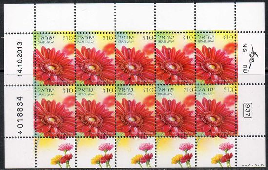 Хризантемы Израиль 2013 год малый лист из 10 марок