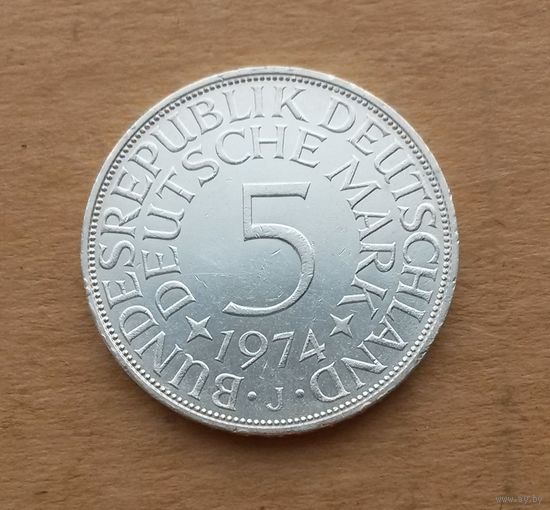 ФРГ, 5 марок 1974 г., серебро 0.625, монетный двор Гамбург (J)