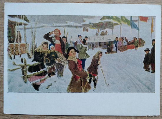 Мазитов А. У финиша. Дети. Соцреализм. 1958 г. Чистая.