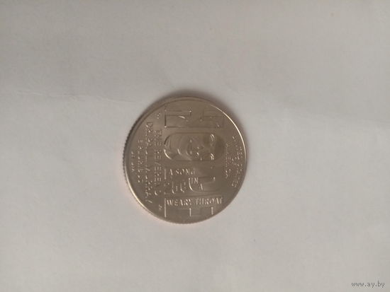 США 0.25 $ женщины америки 2024 г