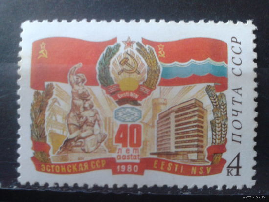 1980 Эстонская ССР, флаг и герб**