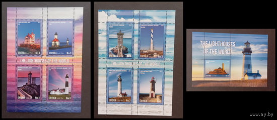 Серия блоков маяки  архитектура  MNH