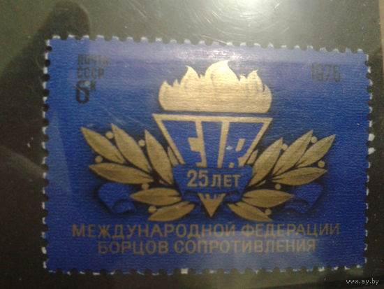 СССР 1976 FIR-25 лет