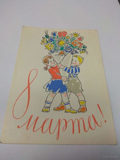 Писаревский. 1962