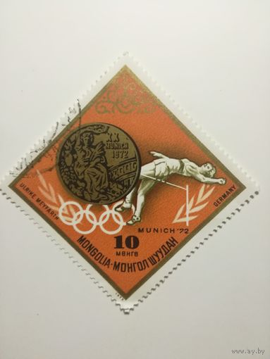 Монголия 1972. Золотые призеры Олимпийских Игр в Мюнхене