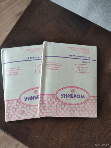 Фотобумага ссср