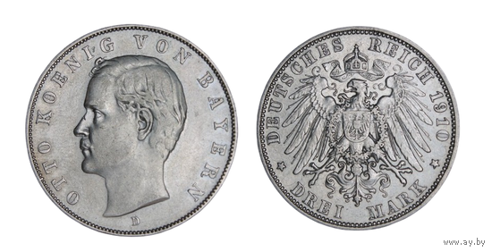 Шикарная монета 3 марки 1910 года Германия - Бавария Серебро  В коллекцию Много лотов с рубля Лот 7